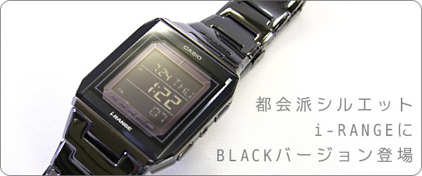 CASIO i-RANGE - Digitální hodinky - Chronomag fórum